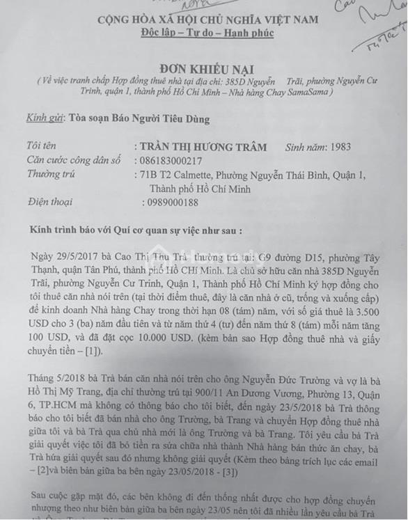 don khieu nai