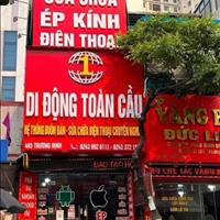 Bán nhà riêng Quận Hoàng Mai - Hà Nội giá thỏa thuận