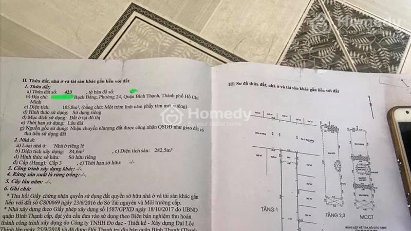 Nhà cần bán hẻm xe tải 441/ điện biên phủ, phường 25, bình thạnh, hồ chí minh - Ảnh 4