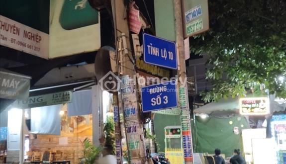 Không có căn thứ 2 - Hẻm 6M, Nhà 60m2, 2 Tầng, đường số 3. - Ảnh 1