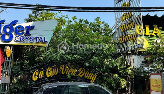Alo Alo NHÀ MẶT PHỐ GIÁ MẶT NGÕ- KINH DOANH SẦM UẤT - Ô CHỜ THANG MÁY - KHU VỰC TiỀM NĂNG PHÁT TR - Ảnh 1