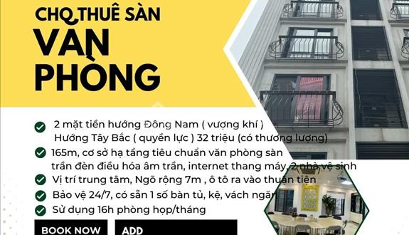 Cho thuê sàn văn phòng diện tích 165m đầy đủ tiện ích, 32 triệu - Ảnh 1