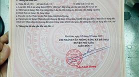 Chính chủ cần bán gấp lô đất tại xã An Thái, Phú Giáo 15x48 (nay là xã phước thành, tphcm) - Ảnh 2