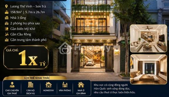 🏡 Nhà 3 Tầng + 2 Phòng Trọ – LƯƠNG THẾ VINH – Quỹ  Đất 159M² Hiếm  Gặp - Ảnh 1