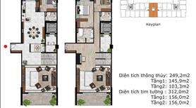 Siêu phẩm víp biệt thự 251m2 tầm view toàn thành phố, ngồi nhà uống riệu ngắm pháo hoa Eden Garden  - Ảnh 6
