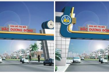 Dự án Khu đô thị Bắc Dương Đông Kiên Giang - ảnh giới thiệu