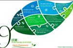 Gem Premium - ảnh tổng quan - 17