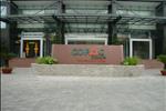 Dự án Constrexim - Copac Square TP Hồ Chí Minh - ảnh tổng quan - 1
